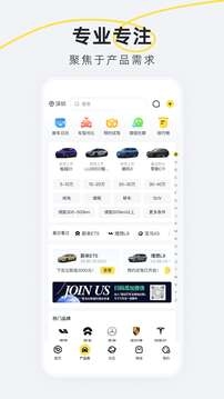 新出行日照公交下载