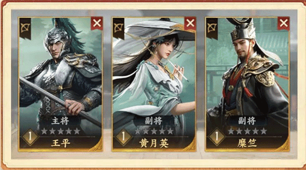 三国群英传策定九州最新版下载