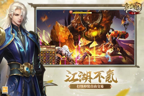 口袋征服官方正版下载