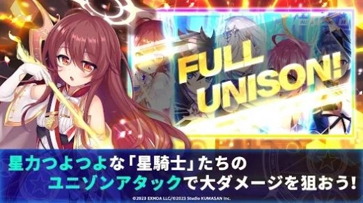 闪耀星骑士离线版下载