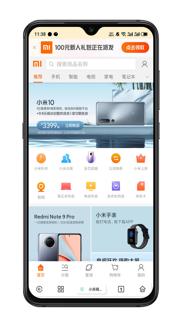 Rains浏览器历史版本下载