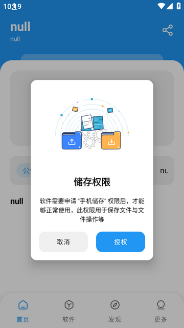 小熊软件库最新版下载安装官网版