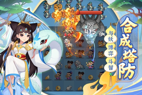 葫芦娃大作战手游最新版