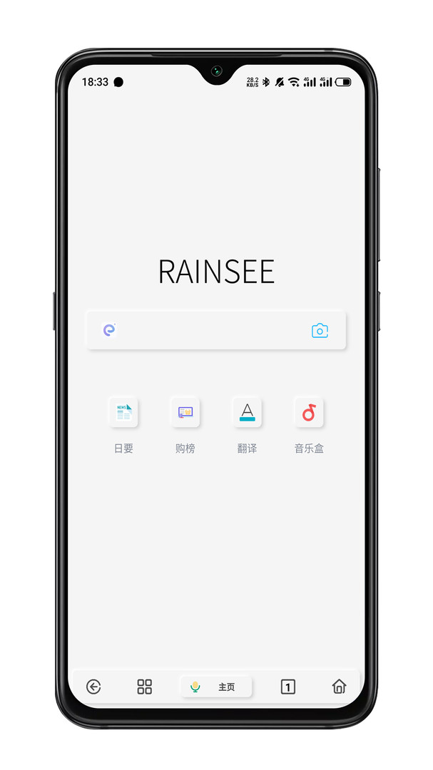 Rains浏览器历史版本下载