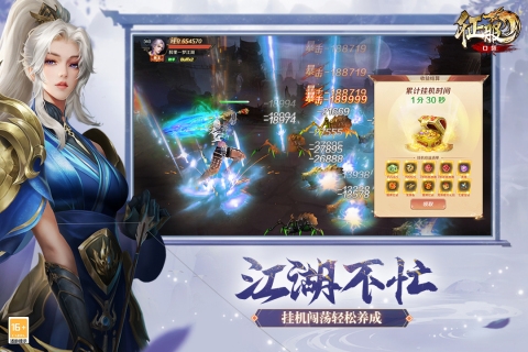 口袋征服官方正版下载