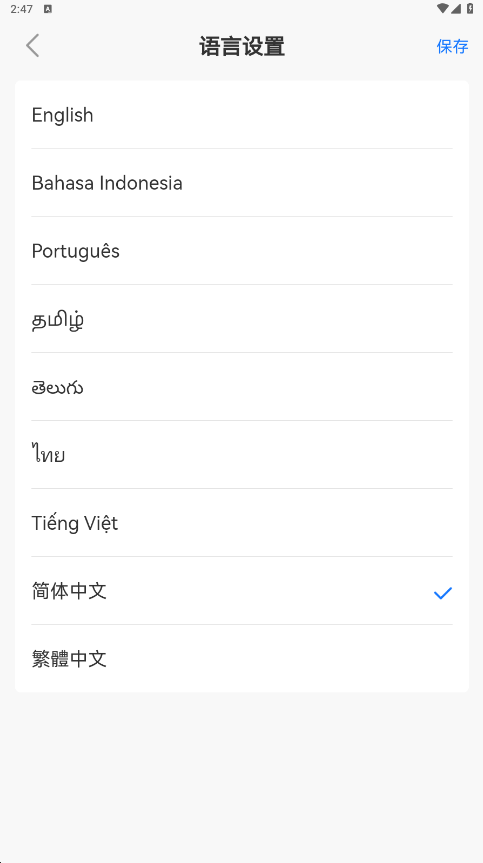 no钱包app官网下载