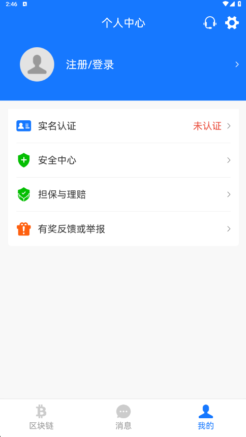 no钱包app官网下载