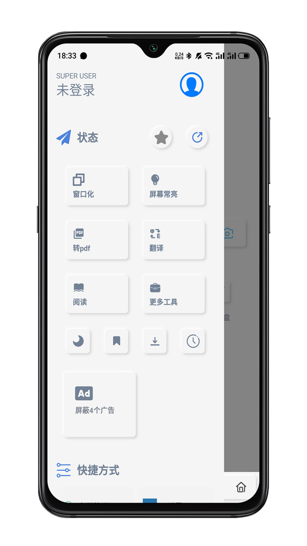 Rains浏览器历史版本下载