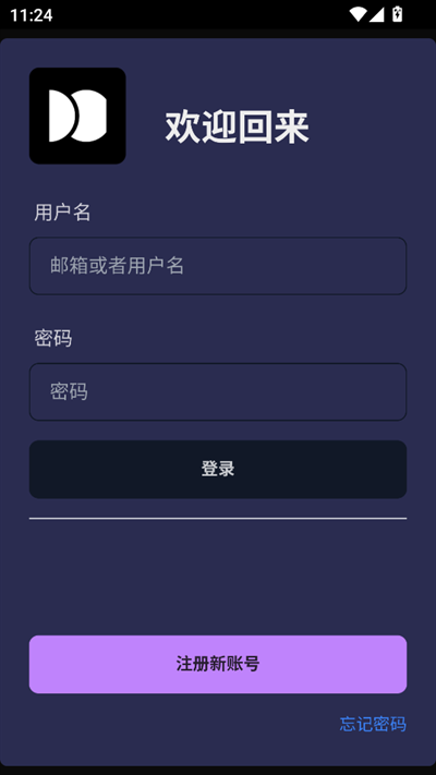 次元通讯最新版本