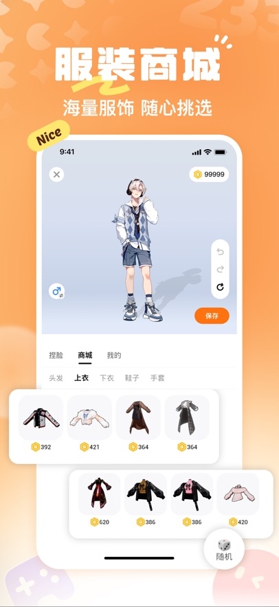 233乐园正版免费下载