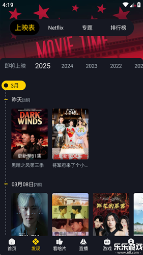 可可影视在线追剧下载