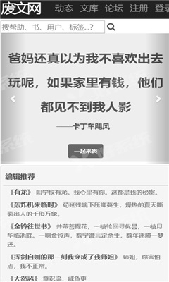废文网sosadfun最新版本下载