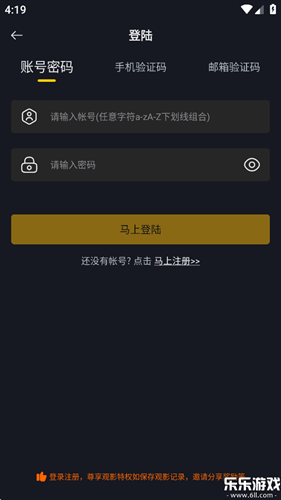 可可影视在线追剧下载