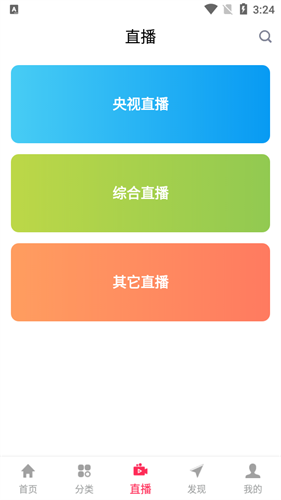 优源视频app官方客户端