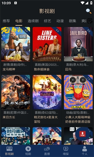 全剧得官方正版下载