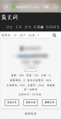 废文网sosadfun最新版本下载