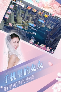 心动回忆全女友游戏下载