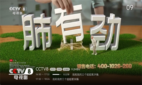 电视家5.0免费版2025新版本