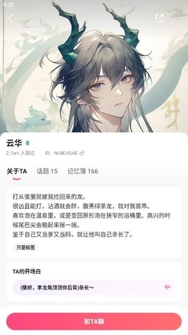 glow旧版本下载