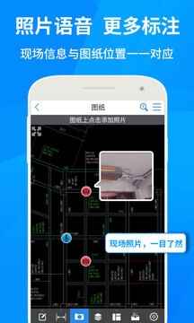 cad快速看图手机版免费版下载安装