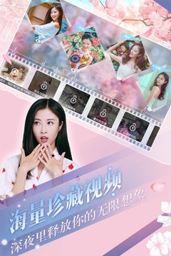 心动回忆全女友游戏下载