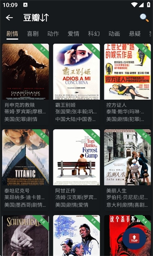 全剧得官方正版下载