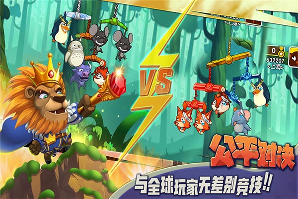 猴子很忙官网版游戏下载