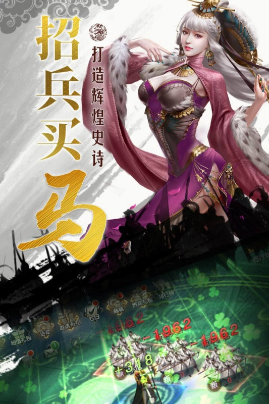 国战来了官网版手游下载