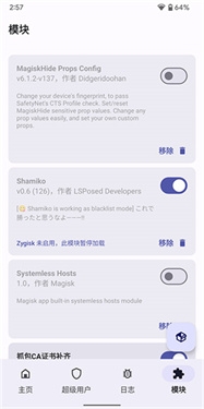 德尔塔面具官网版下载