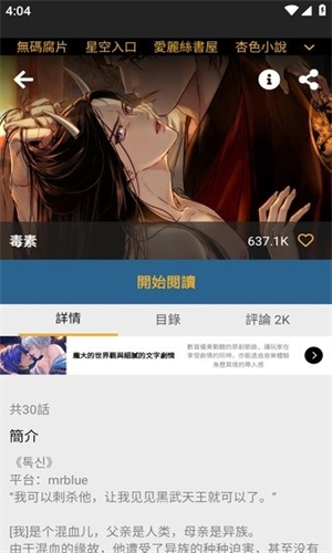 香香腐宅boylove下载正版