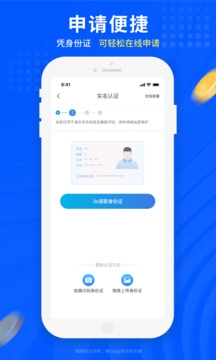 还享花下载安装