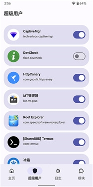 德尔塔面具官网版下载