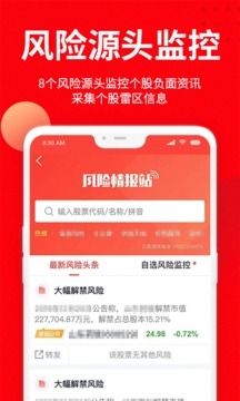 九方智投app下载安装最新版