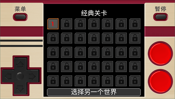 坦克大战经典版游戏下载