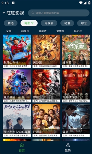 野兔视频浏览器下载