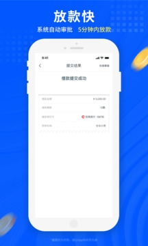 还享花下载安装