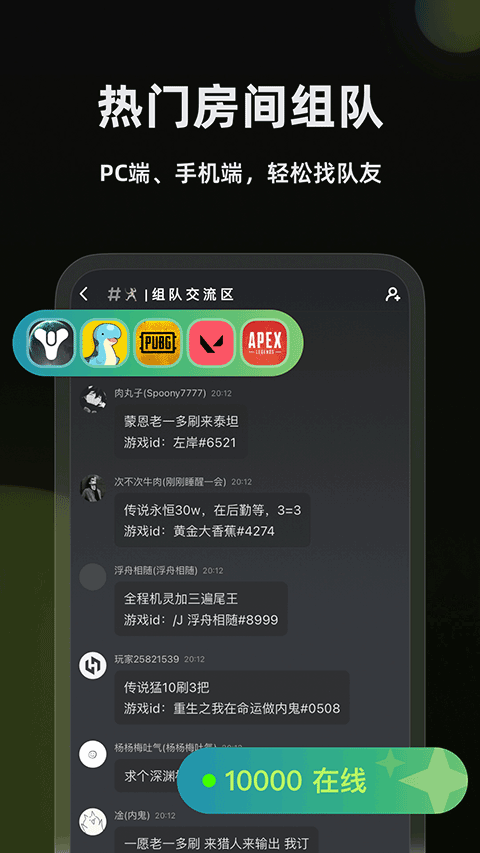 黑盒语音下载安装手机版