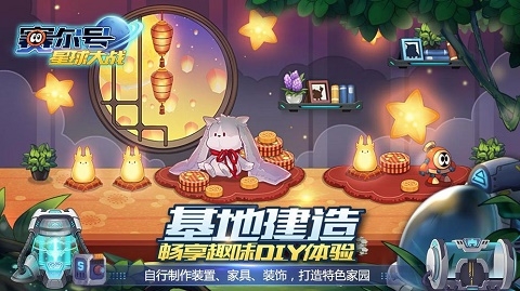 赛尔号星球大战下载官方版