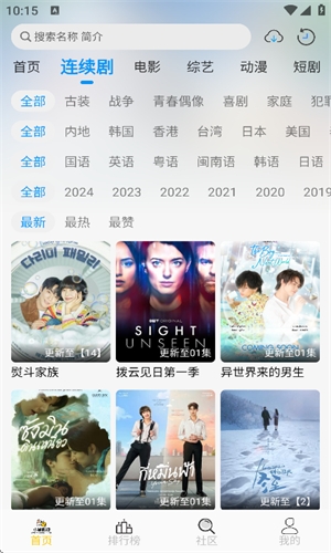 小猫影视官方app下载安装