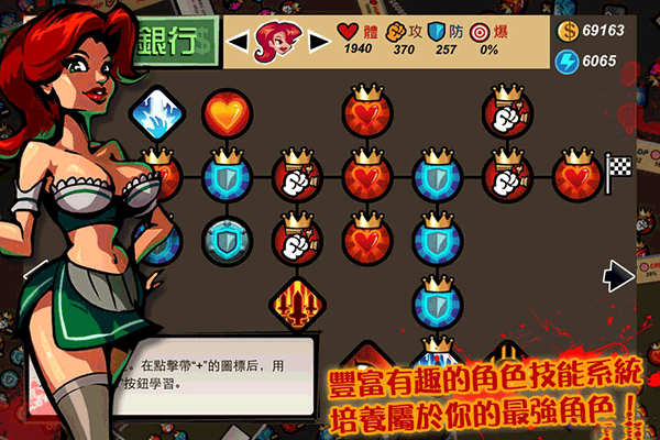 暴力街区游戏单机版下载