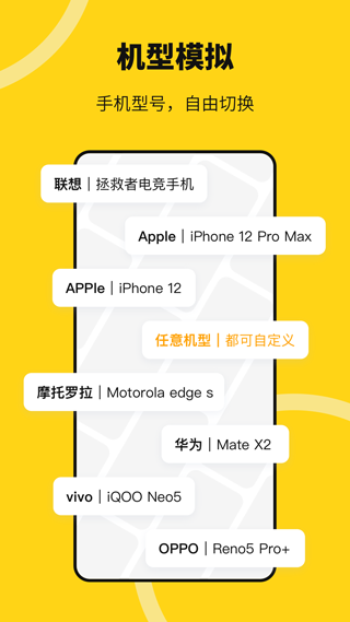 悟空多开分身App免费版下载