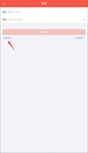 顺丰顺手付app下载安装