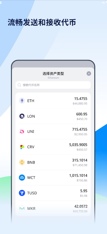 imtoken钱包APP