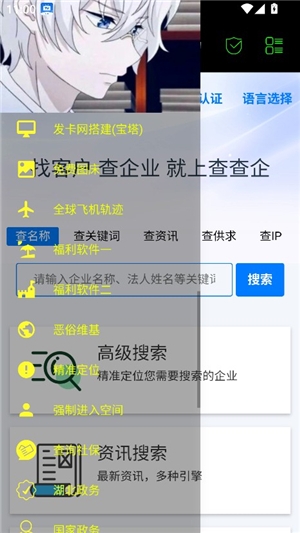 朝晖社工2025最新版下载