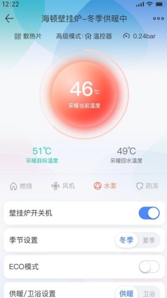 海顿云家全智能手机版下载