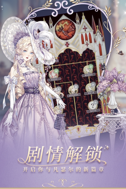 螺旋圆舞曲官方版下载