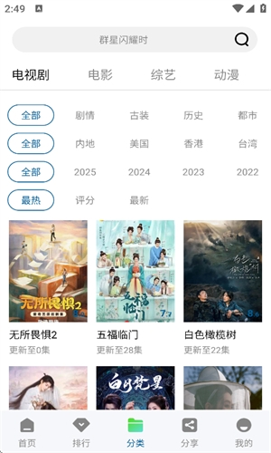 枫叶视频电视剧下载