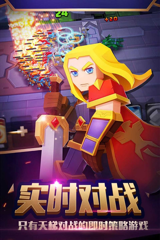 战就战官方正版下载