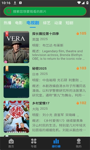 暮云影视app下载安装