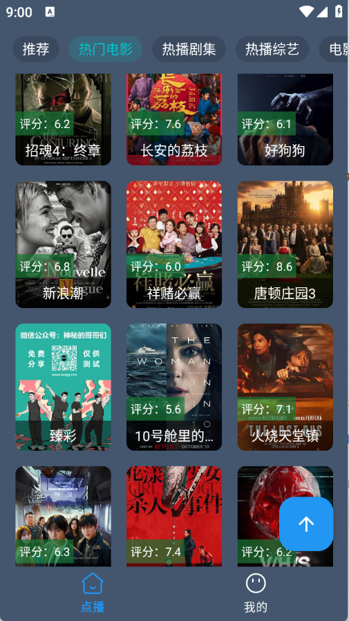 小黄鸭影视app官方下载